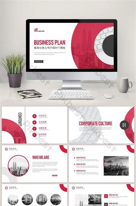 Business Red Company Introduction Ppt Template Powerpoint Pptx Free