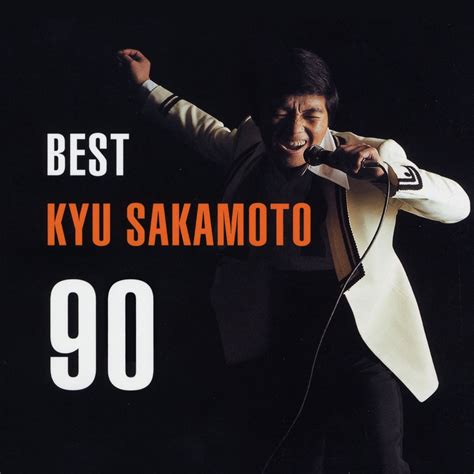 ‎apple Music 上的kyu Sakamoto《best Kyu Sakamoto 90》