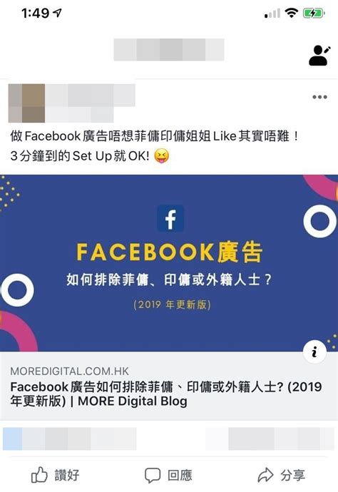 ☀ download facebook video at story page. Facebook Story 免費加 Link 方法大公開 (個人帳戶以及專頁都可以!) | MORE ...