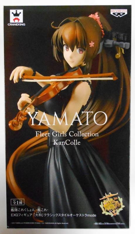 Banpresto Kantai Collection Kancolle Exq Figure Yamato Classic Style Orchestra Mode Kantai