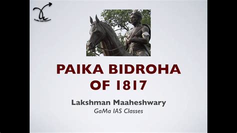 Paika Bidroha By Lakshman Maaheshwary Youtube