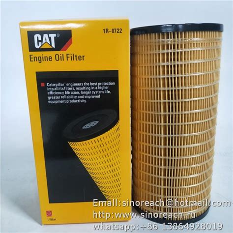 Carter 1r 0722 Oil Filter 1r0722 P555461 1u2096 Loader Grader Filter