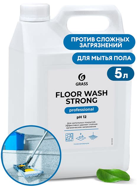 Щелочное средство для мытья пола Floor Wash Strong канистра 56 кг