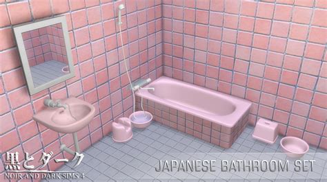 Ts4 Japanese Bathroom Set ~ Noir And Dark Sims