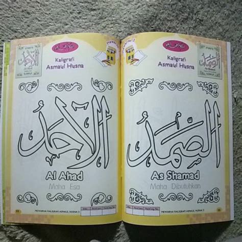 Mewarnai gambar kaligrafi asma ul husna 93 an nuur النور. Mewarnai Contoh Gambar Kaligrafi Asmaul Husna Berwarna ...