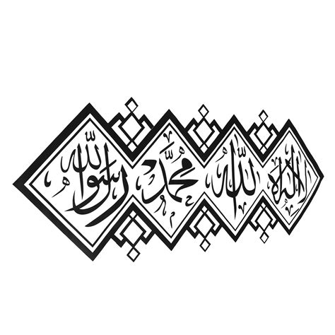 Islamic Muslim Arabic Wall Sticker Mural Art Calligraphy Pvc Decal Hom Mrslm