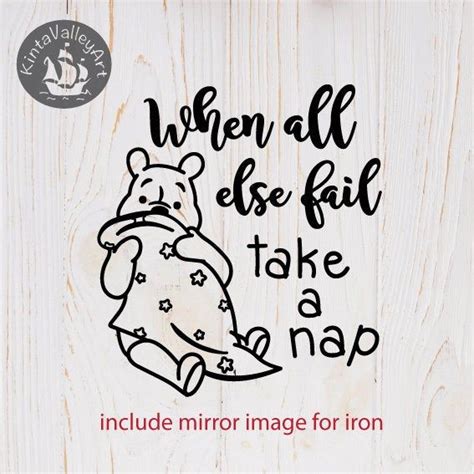 When All Else Fail Take A Nap Svg Cricut Silhouette Svg Etsy Cricut Take A Nap Silhouette Svg