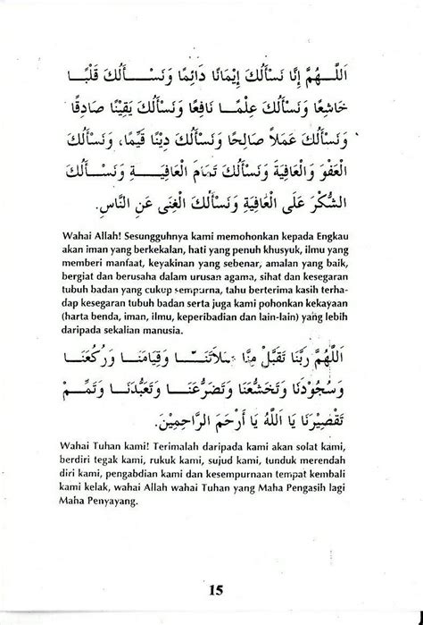 Doa Selepas Solat Waktu Eternalvlero