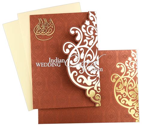 Bismillah Themed Arabesque Motif 3 Fold Wedding Invitation D 8171