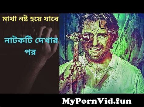 Apurba And Tasnia Farin New Natok New Bangla Natok Apurba Natok Shorts Memes Comedy
