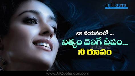 Beautiful Telugu Love Romantic Quotes Whatsapp Status With Images Facebook Cover Telugu  Love