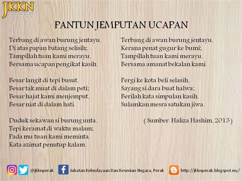 Paste kt fb, twitter, whatsapp dan sebagainya. PANTUN JEMPUTAN UCAPAN