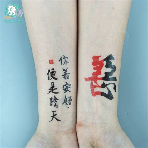 40 Tren Gambar Tato Huruf Cina - IMAGESEE