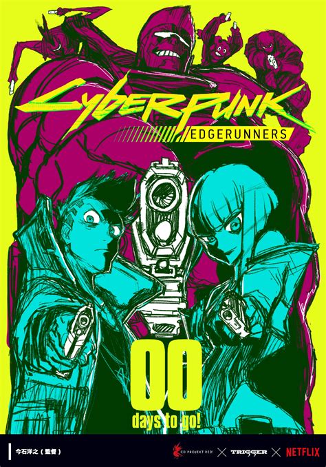 Imaishi Hiroyuki David Martinez Dorio Cyberpunk Lucy Cyberpunk