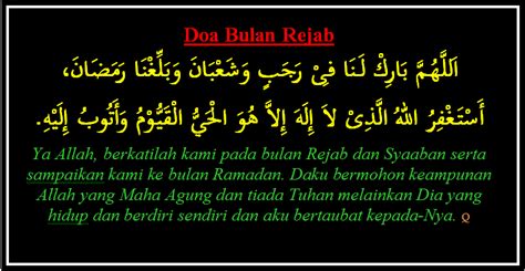 Berikut penjelasan tentang √ keutamaan bualan sya'ban & √ doa nisfu sya'ban di tulis arab dan latinnya! Brek Kaki: Doa Pada Bulan Rejab dan Sya'ban.