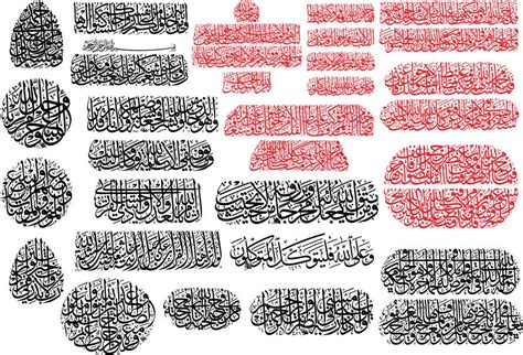 Vector Illustration Islamic Calligraphy Illustration Ai Vector File