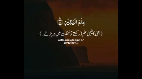 Surah Attakasur Beautiful ️ ️ Recitation By Qari Abdul Basit Youtube