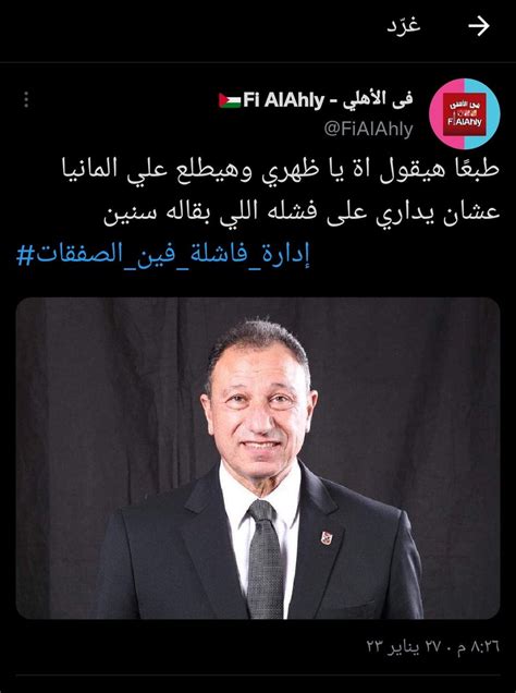 Aya Ahmed On Twitter والله عيب اللي بيحصل دا ودا مش اسمة انتقاد دا