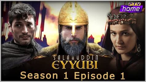 Sultan Salahuddin Ayyubi Season Full Story In Urdu Salahuddin
