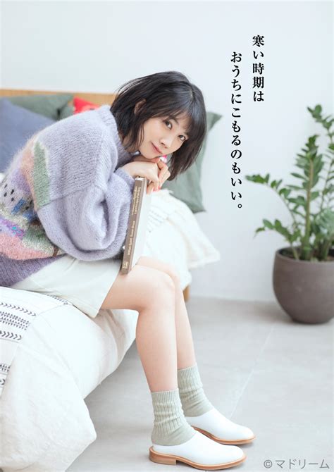 Milet『inside you ep』now on sale! 松本穂香足首吊りまんこマンガ557枚