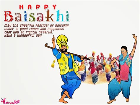 Happy Baisakhi Massage Sms Wishes Ecards Happy Baisakhi Greeting