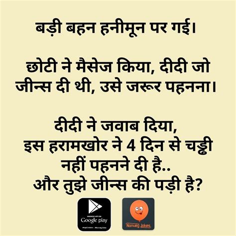 Funny Sexist Quotes In Hindi Shortquotes Cc