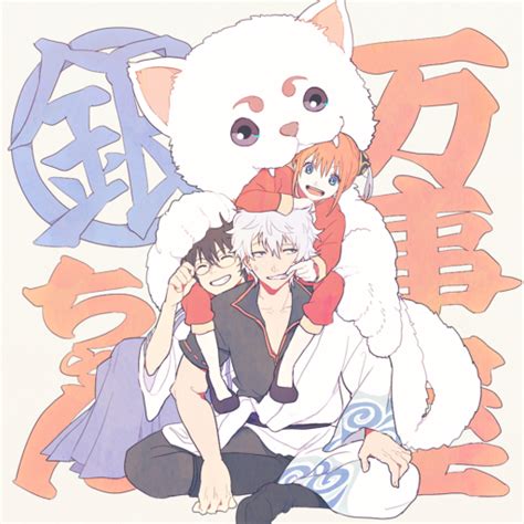 Amazon advertising find, attract, and Gintama Forum Avatar | Profile Photo - ID: 245010 - Avatar ...