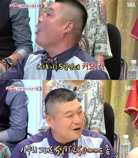 구사일생 정형돈(jung hyung don)， 강호동(kang ho dong) 따귀 때리고 공포에 떤.ssul 아는 형님(knowing. 강호동 아들 자랑 "5살 시후, 발사이즈 250mm" - 세계일보