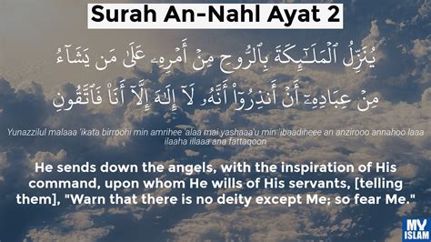 Surah An Nahl Ayat 2 16 2 Quran With Tafsir My Islam