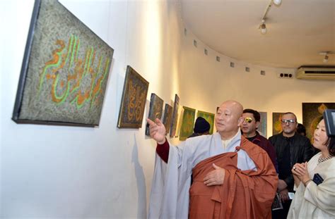 Calligraphy Exhibition By Buddhist Monk Attracts Visitors