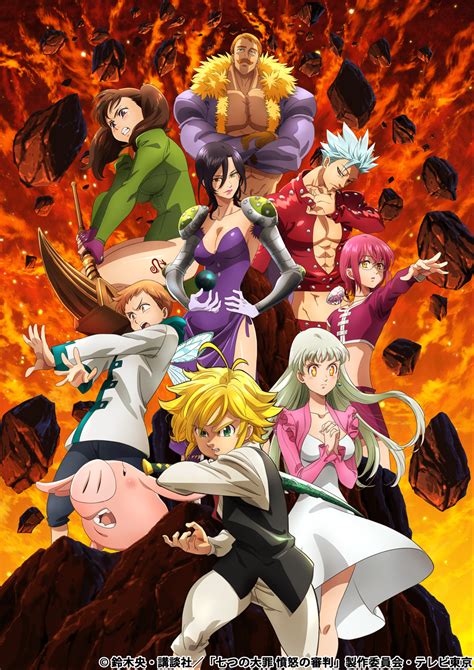 The seven deadly sins manga ending in 2020 with volume 41: The next season of Nanatsu no Taizai Anime will be the last one 〜 Anime Sweet 💕