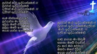 Megalk.com sri lanka's first smart music service with over 20 thousand songs. Sinhala Christmas Songs Mp3 Album Free Download