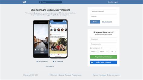 Как войти на свою страницу на вк ВКонтакте моя страница