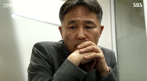 <그것이 알고싶다>에서는 유사 조계종 단체인 대한불교 선(禪)조계종의신도였거나 내부사정에 대해 잘 아시는. 표창원 눈빛 그알 그것이 알고싶다 프로파일러 짠한 한심 ...