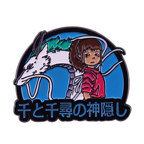 Chihiro And River Spirit Haku From Spirited Away Lapel Pin Anime Fandom Great Additionbrooches