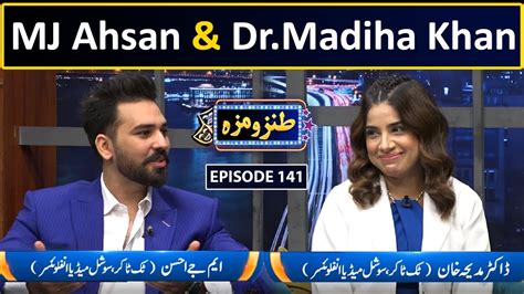 Dr Madiha Khan Mj Ahsan Exclusive Interview Tanz O Maza With Kashif