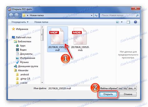 The iso mdf or mds file is the image of a cd or dvd. كيفية فتح ملف MDF