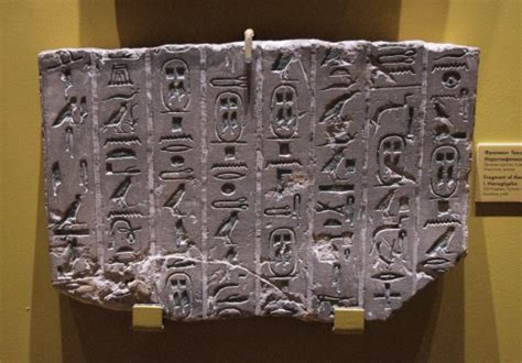 Fragment Of Pepi I Meryre S Pyramid Texts Illustration Ancient History Encyclopedia