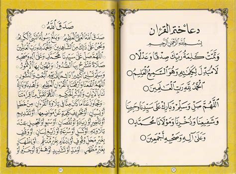 Among fourth year pupils, there are some who have achieved complete recitation. Bruwick Islamic Site: Doa Khatam Al-Quran