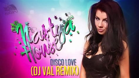 Nastya House Disco Love Dj Val Remix Youtube