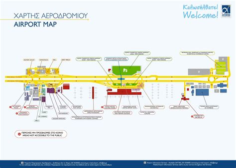 Map Of Athens Airport Airport Terminals And Airport Gates Of Athens