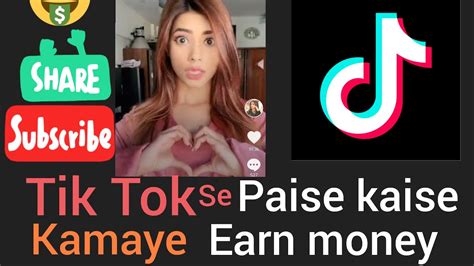 How To Increase Tik Tok Apps Coins Musically Apps Me Free Me Coins