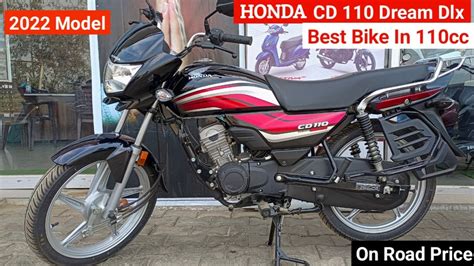 2022 👌 Honda Cd 110 Dream Deluxe Bs6 Review New Update Price Mileage
