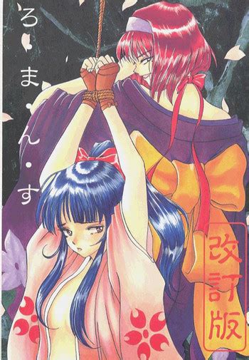 Manga Super Nekoi Mie Romance Sakura Taisen