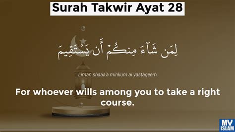 Surah Takwir Ayat 28 8128 Quran With Tafsir My Islam