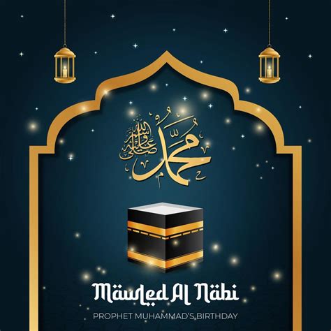 Happy Mawlid Al Nabi Banner Background Design Prophet Muhammads
