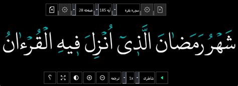Tidak seperti jawi biasa2 yang memerlukan anda menukar font arabic pada perkataan arab. Flying High Quranic/Arabic/Jawi/Pegon/Gundul Fonts ...
