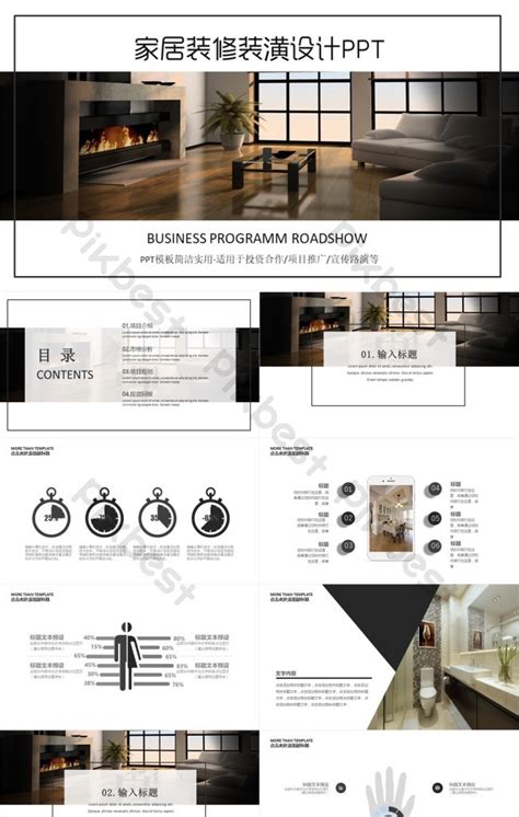 Interior Design Company Profile Ppt Free Download ~ Company Profile