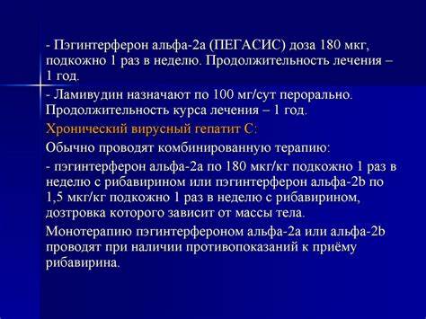 Вирусные гепатиты стол диета Вирусные гепатиты - online presentation Вирусные гепатиты - online presentation Вирусные гепатиты стол диета