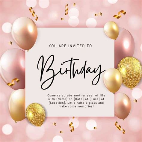 Best Birthday Invitation Messages For Friends